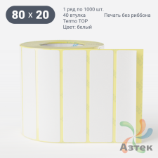 Термоэтикетка ТОП 80х20 (рядов 1 по 1 000 шт)  в рулоне, втулка 40 мм (к) IQ code