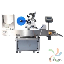 Этикетировщик автоматический  AS-C05 напольный для круглых предметов