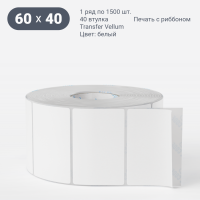 Этикетка самоклеящаяся 60х40 (рядов 1 по 1 500 шт) Transfer Vellum в рулоне, втулка 40 мм (к) IQ code