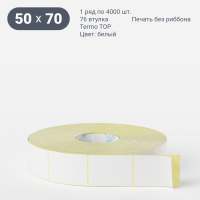 Термоэтикетка ТОП 50х70 (рядов 1 по 4 000 шт)  в рулоне, втулка 76 мм (к) IQ code
