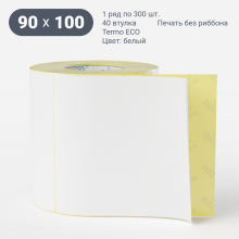 Термоэтикетка ЭКО 90х100 (рядов 1 по 300 шт)  в рулоне, втулка 40 мм (к) IQ code