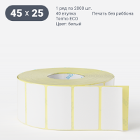 Термоэтикетка ЭКО 45х25 (рядов 1 по 2 000 шт)  в рулоне, втулка 40 мм (к) IQ code