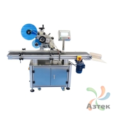 Этикетировщик автоматический  AS-P01 напольный для плоских предметов