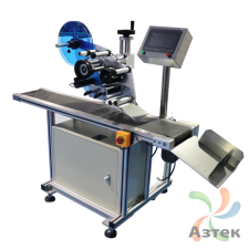 Этикетировщик автоматический  AS-P01S напольный для плоских предметов