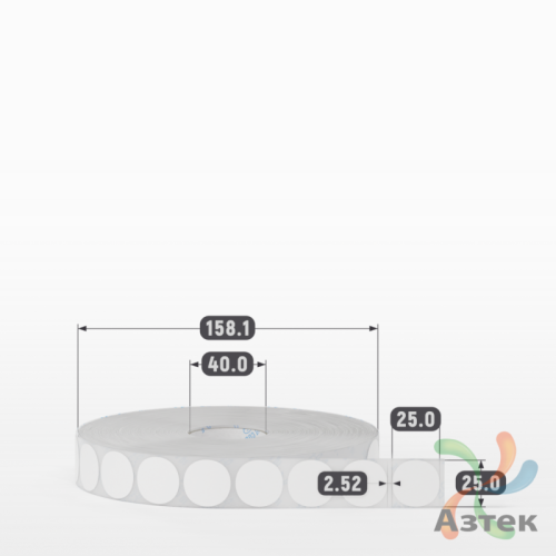 Этикетка самоклеящаяся круглая 25 мм (рядов 1 по 5 000 шт) Полипропилен белый в рулоне, втулка 40 мм (к) IQ code 	