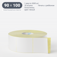 Термотрансферная этикетка 90х100 (рядов 1 по 3 000 шт) Полуглянец в рулоне, втулка 76 мм (к) IQ code