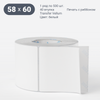 Этикетка самоклеящаяся 58х60 (рядов 1 по 500 шт) Transfer Vellum в рулоне, втулка 40 мм (к) IQ code