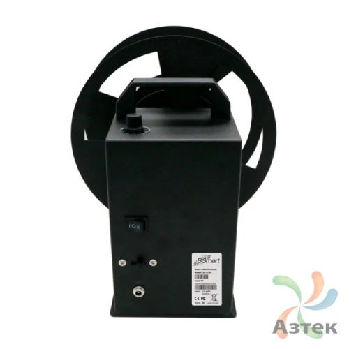 Внешний смотчик этикеток BS-A120 BSmart универсальный