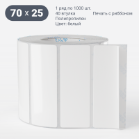 Этикетка самоклеящаяся 70х25 (рядов 1 по 1 000 шт) Полипропилен белый Tyre в рулоне, втулка 40 мм (к) IQ code
