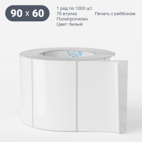 Этикетка самоклеящаяся 90х60 (рядов 1 по 1 000 шт) Полипропилен белый в рулоне, втулка 76 мм (к) IQ code