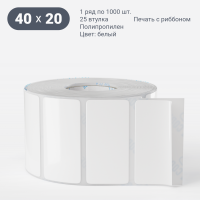 Этикетка самоклеящаяся 40х20 (рядов 1 по 1 000 шт) Полипропилен белый в рулоне, втулка 25 мм (к) IQ code