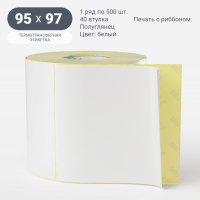 Термотрансферная этикетка 95х97 (рядов 1 по 500 шт) Полуглянец в рулоне, втулка 40 мм (к) IQ code