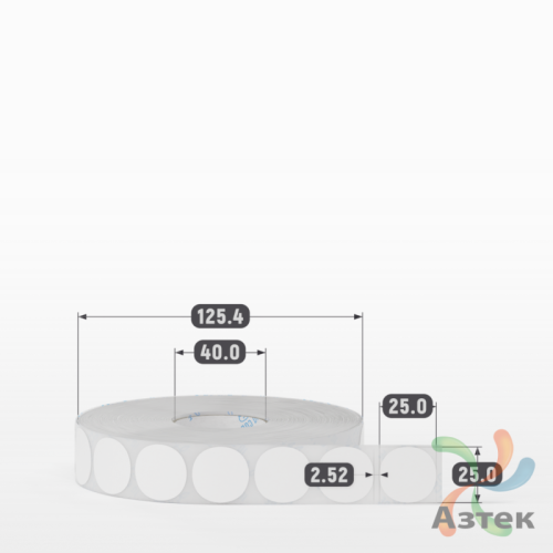 Этикетка самоклеящаяся круглая 25 мм (рядов 1 по 3 000 шт) Полипропилен белый в рулоне, втулка 40 мм (к) IQ code 	