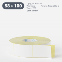 Термоэтикетка ТОП 58х100 (рядов 1 по 2 000 шт)  в рулоне, втулка 76 мм (к) IQ code