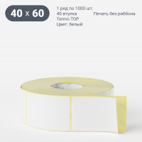 Термоэтикетка ТОП 40х60 (рядов 1 по 1 000 шт)  в рулоне, втулка 40 мм (к) IQ code