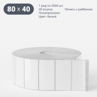 Этикетка самоклеящаяся 80х40 (рядов 1 по 5 000 шт) Полипропилен белый в рулоне, втулка 40 мм (к) IQ code