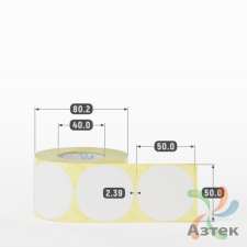 Термоэтикетка ЭКО круглая 50 мм (рядов 1 по 500 шт)  в рулоне, втулка 40 мм (к) IQ code