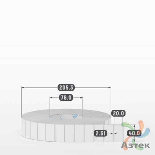 Этикетка самоклеящаяся 40х20 (рядов 1 по 10 000 шт) Полипропилен белый в рулоне, втулка 76 мм (к) IQ code 	