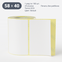 Термоэтикетка ЭКО 58х40 (рядов 1 по 180 шт)  в рулоне, втулка 25 мм (к) IQ code