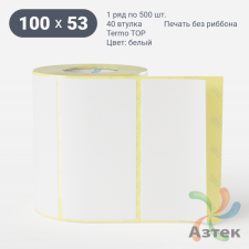 Термоэтикетка ТОП 100х53 (рядов 1 по 500 шт)  в рулоне, втулка 40 мм (к) IQ code