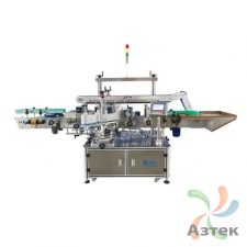 Этикетировщик автоматический AS-S05 напольный для бокового нанесения, честный знак