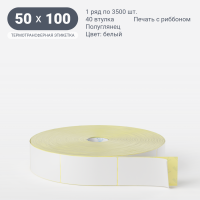 Термотрансферная этикетка 50х100 (рядов 1 по 3 500 шт) Полуглянец в рулоне, втулка 40 мм (к) IQ code