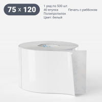 Этикетка самоклеящаяся 75х120 (рядов 1 по 500 шт) Полипропилен белый в рулоне, втулка 40 мм (к) IQ code