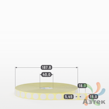 Термотрансферная этикетка круглая 18 мм (рядов 1 по 10 000 шт) Полуглянец в рулоне, втулка 40 мм (к) IQ code