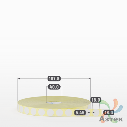 Термотрансферная этикетка круглая 18 мм (рядов 1 по 10 000 шт) Полуглянец в рулоне, втулка 40 мм (к) IQ code