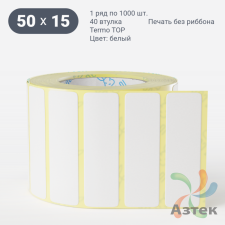 Этикетка самоклеящаяся 50х15 (рядов 1 по 1 000 шт) Termo TOP deep freeze в рулоне, втулка 40 мм (к) IQ code