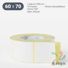 Этикетка самоклеящаяся 60х70 (рядов 1 по 1 000 шт) Termo TOP deep freeze в рулоне, втулка 76 мм (к) IQ code