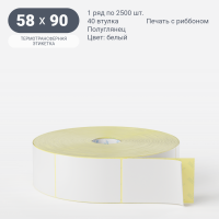 Термотрансферная этикетка 58х90 (рядов 1 по 2 500 шт) Полуглянец в рулоне, втулка 40 мм (к) IQ code