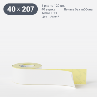 Термоэтикетка ЭКО 40х207 (рядов 1 по 120 шт)  в рулоне, втулка 40 мм (к) IQ code