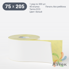 Термоэтикетка ЭКО 75х205 (рядов 1 по 300 шт)  в рулоне, втулка 40 мм (к) IQ code