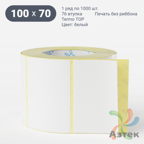 Этикетка самоклеящаяся 100х70 (рядов 1 по 1 000 шт) Termo TOP deep freeze в рулоне, втулка 76 мм (к) IQ code