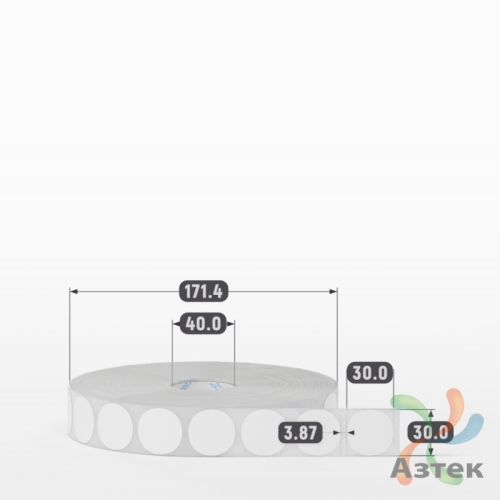 Этикетка самоклеящаяся круглая 30 мм (рядов 1 по 5 000 шт) Полипропилен белый в рулоне, втулка 40 мм (к) IQ code 	