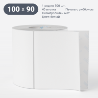 Этикетка самоклеящаяся 100х90 (рядов 1 по 500 шт) Полипропилен матовый в рулоне, втулка 40 мм (к) IQ code