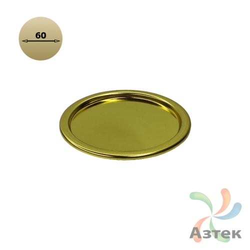 Дно для тубуса Плоское жестяное 63 мм (к) Золотой (Золотистый)