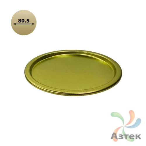 Дно для тубуса Плоское жестяное 80,5 мм (к) Золотой (Золотистый)