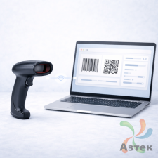 Настройка сканера штрих-кода