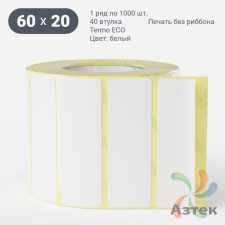 Термоэтикетка ЭКО 60х20 (рядов 1 по 1 000 шт)  в рулоне, втулка 40 мм (к) IQ code
