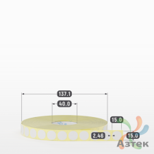 Термотрансферная этикетка круглая 15 мм (рядов 1 по 6 000 шт) Полуглянец в рулоне, втулка 40 мм (к) IQ code