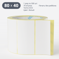 Термоэтикетка ЭКО 80х40 (рядов 1 по 500 шт)  в рулоне, втулка 76 мм (к) IQ code