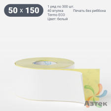 Термоэтикетка ЭКО 50х150 (рядов 1 по 300 шт)  в рулоне, втулка 40 мм (к) IQ code