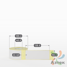 Термотрансферная этикетка 50х130 (рядов 1 по 350 шт) Полуглянец в рулоне, втулка 40 мм (к) IQ code