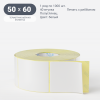 Термотрансферная этикетка 50х60 (рядов 1 по 1 000 шт) Полуглянец в рулоне, втулка 40 мм (к) IQ code