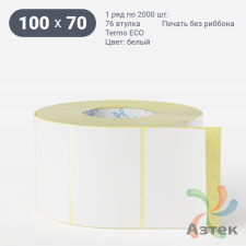 Термоэтикетка ЭКО 100х70 (рядов 1 по 2 000 шт)  в рулоне, втулка 76 мм (к) IQ code