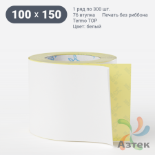Этикетка самоклеящаяся 100х150 (рядов 1 по 300 шт) Termo TOP deep freeze в рулоне, втулка 76 мм (к) IQ code