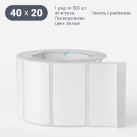 Этикетка самоклеящаяся 40х20 (рядов 1 по 500 шт) Полипропилен белый в рулоне, втулка 40 мм (к) IQ code