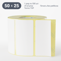 Термоэтикетка ТОП 50х25 (рядов 1 по 400 шт)  в рулоне, втулка 25 мм (к) IQ code